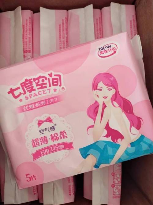 七度空间 优雅系列卫生巾57片